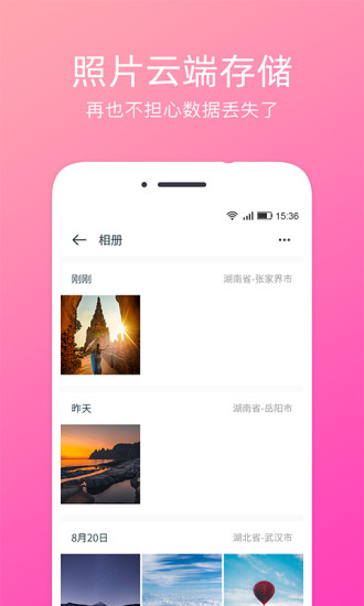 定位水印相机app