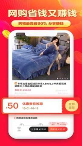 淘无忧下载