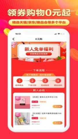 淘无忧下载