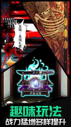 千年血战下载