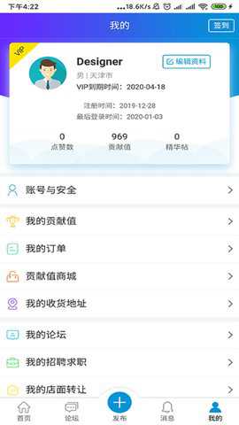 洋溪信息港