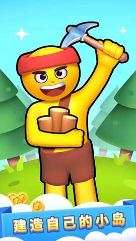 我有一块地下载