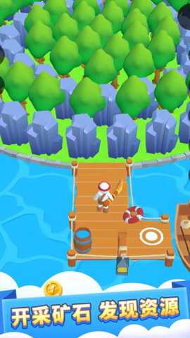 我有一块地下载