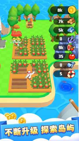 我有一块地下载