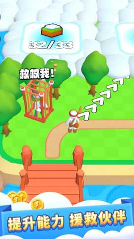 我有一块地下载