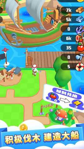 我有一块地下载