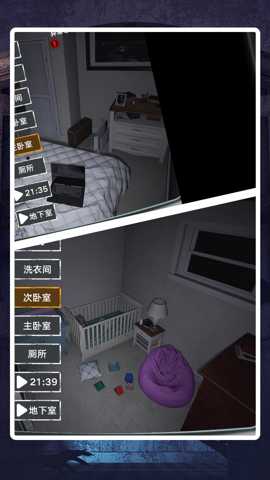 恐怖疯人院下载