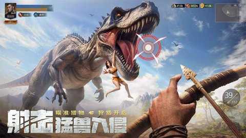 原野传说史前万年中文版