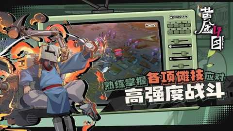 黄金四目下载