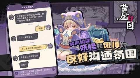 黄金四目下载