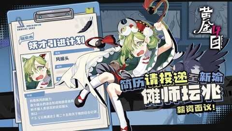 黄金四目下载