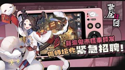 黄金四目下载