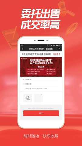 赵涌在线app