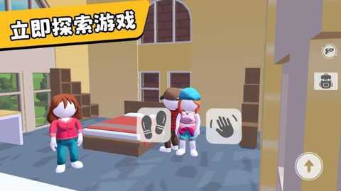 橡皮人乐园3下载