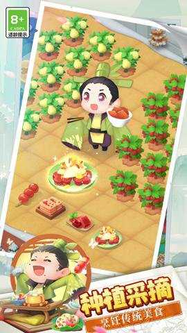 传说中的合合岛下载