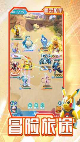 旋转吧泡泡君下载