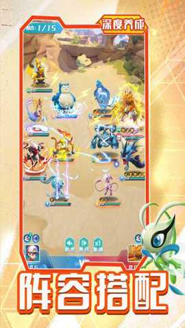 旋转吧泡泡君下载