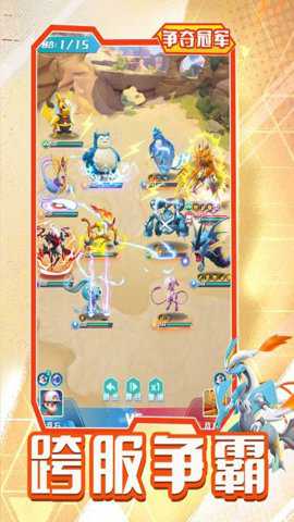 旋转吧泡泡君下载