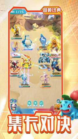 旋转吧泡泡君下载