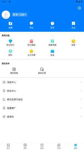 阜南宝融媒体最新版下载