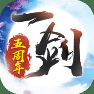 一剑断念下载