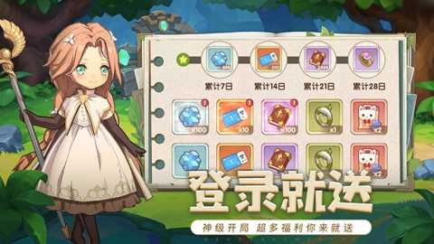 龙神大陆下载
