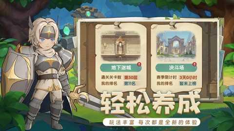 龙神大陆下载