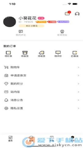 时代峰峻fanclub1.3.1版本