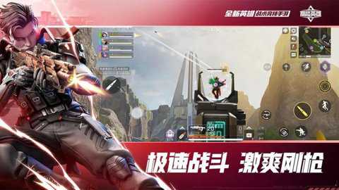 高能英雄飞翔的蓝焰