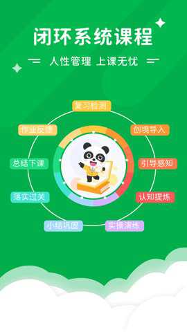 mathplore数学官方版下载