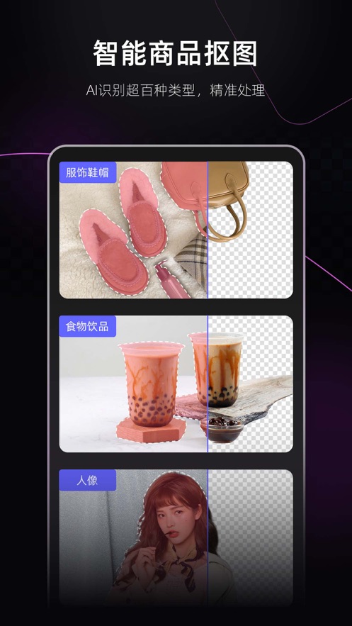 美图设计室app免费下载安装