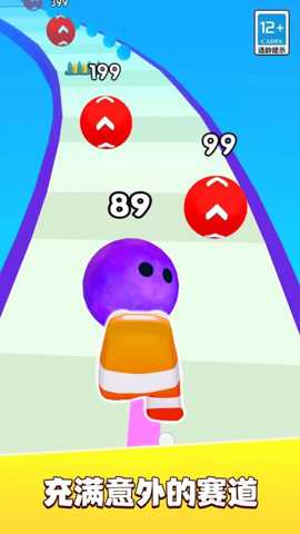 暴爽球球闯关下载