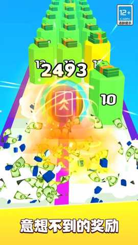 暴爽球球闯关下载