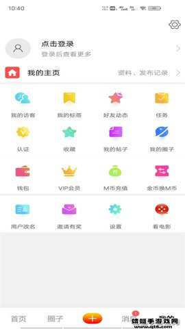 麦地网