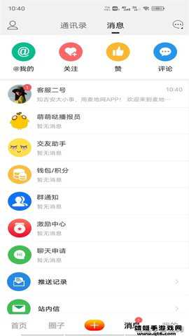 麦地网