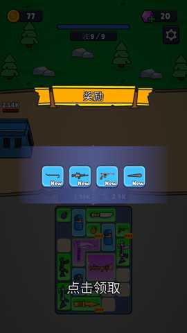 战争背包战区下载