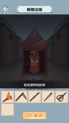 谁能解我的机关