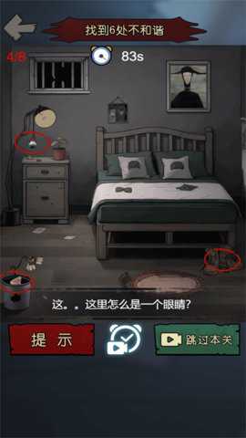 谁能解我的机关