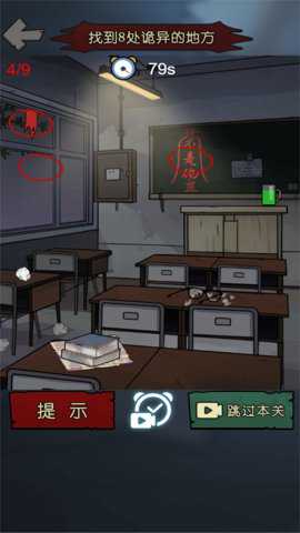 谁能解我的机关