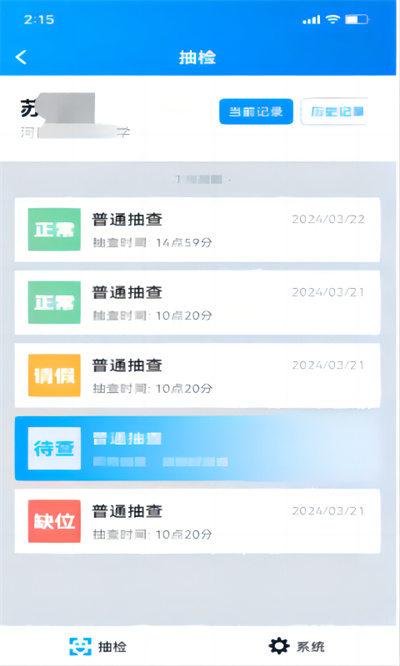 资助通最新版本下载安装