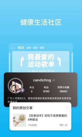 有品PICOOC智能体脂秤