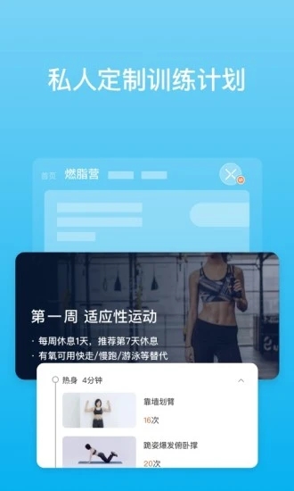 有品PICOOC智能体脂秤