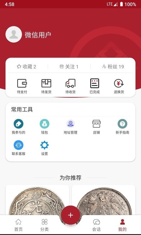 雅拍app