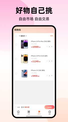 兔优选