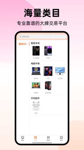 兔优选