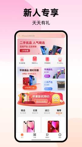 兔优选