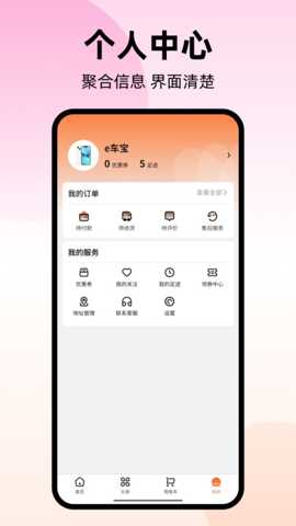 兔优选
