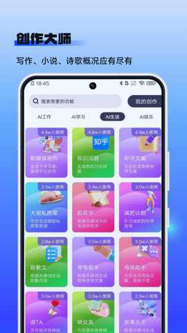 乐播视频