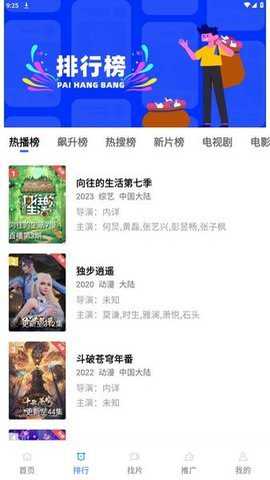 乐播视频