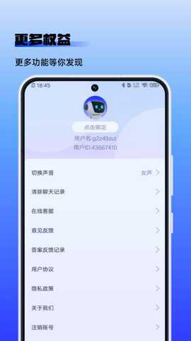 乐播视频
